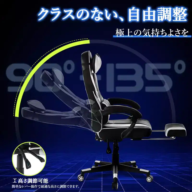 Chaise de jeu Grande Taille avec Repose-pieds, Fauteuil de Bureau Ergonomique Inclinable à Dossier Haut pour Adultes 56P x 68,5L x 127H cm