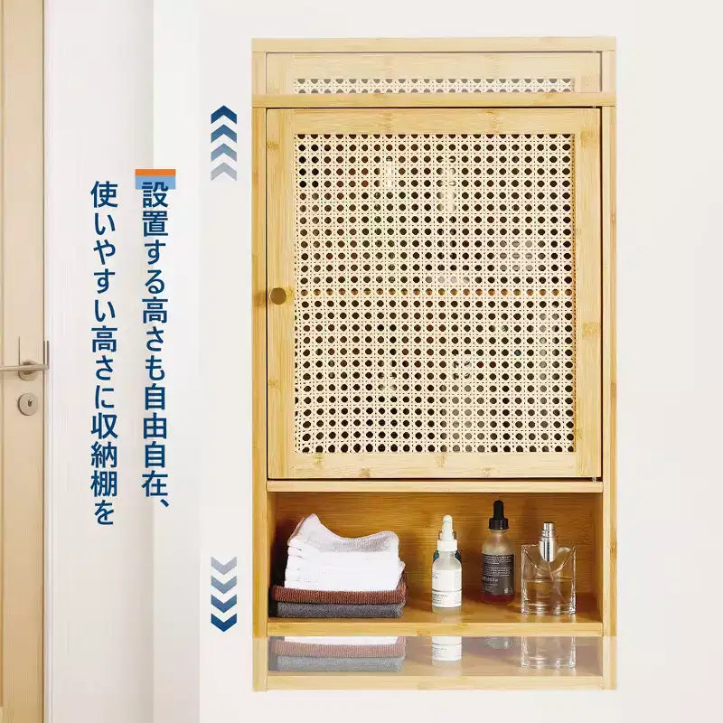 Meuble de salle de bain mural - Meuble haut de toilette en bambou, portes en rotin, étagère réglable, rangement à pharmacie pour cuisine et buanderie