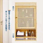 Meuble de salle de bain mural - Meuble haut de toilette en bambou, portes en rotin, étagère réglable, rangement à pharmacie pour cuisine et buanderie