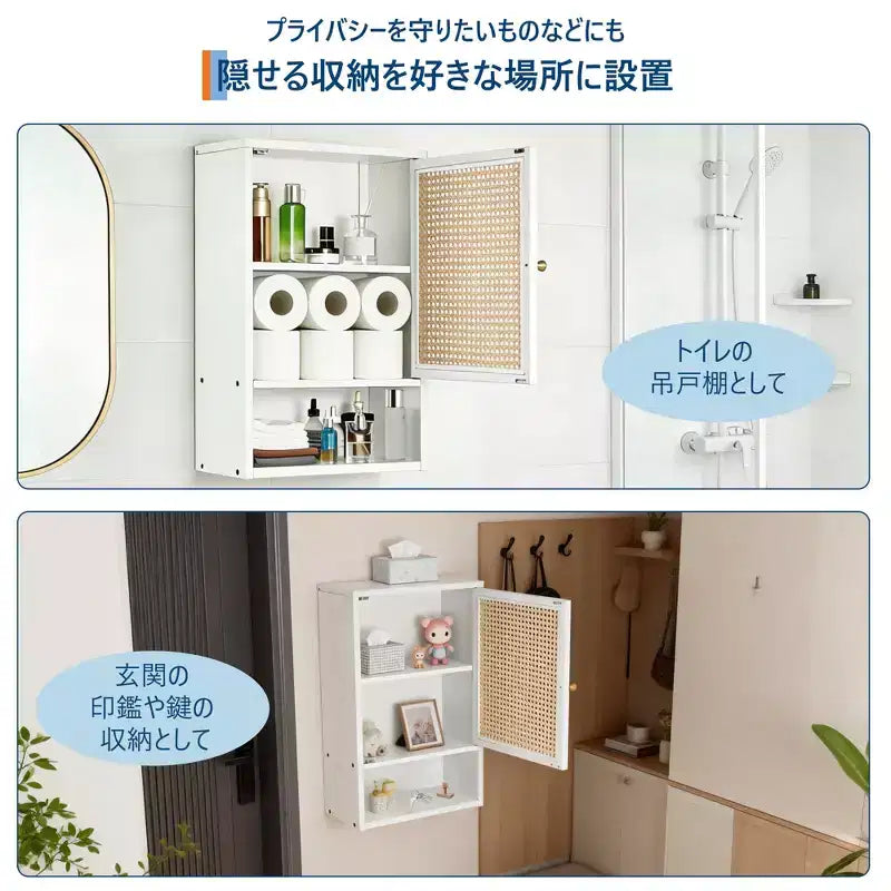 Meuble de salle de bain mural - Meuble haut de toilette en bambou, portes en rotin, étagère réglable, rangement à pharmacie pour cuisine et buanderie