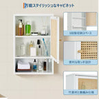 Meuble de salle de bain mural - Meuble haut de toilette en bambou, portes en rotin, étagère réglable, rangement à pharmacie pour cuisine et buanderie