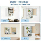 Meuble de salle de bain mural - Meuble haut de toilette en bambou, portes en rotin, étagère réglable, rangement à pharmacie pour cuisine et buanderie